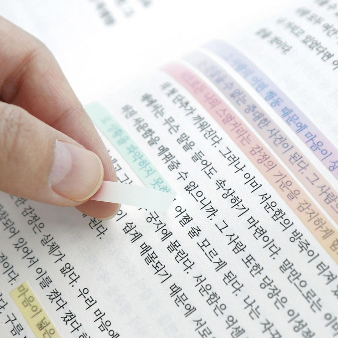 zvýrazňovací lepicí štítky ~ garden