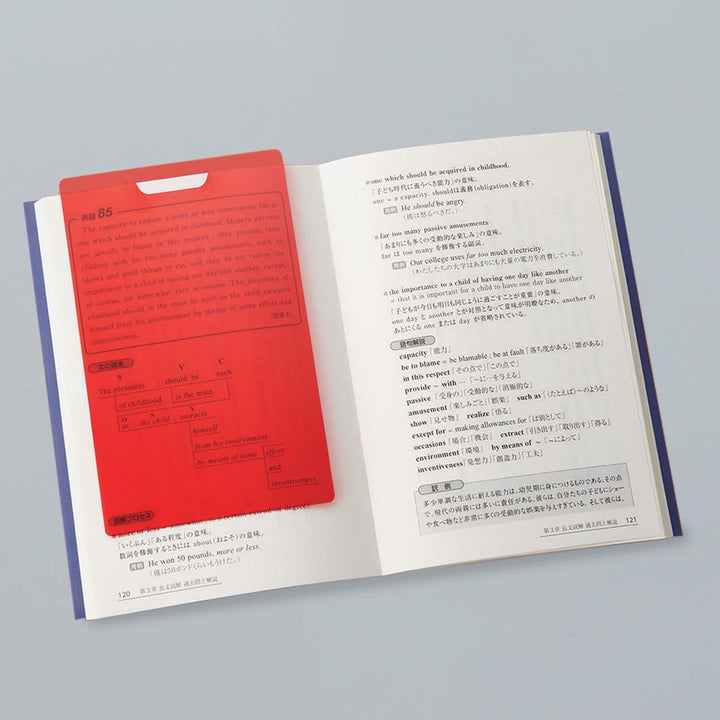 memorization set ~ studijní sada