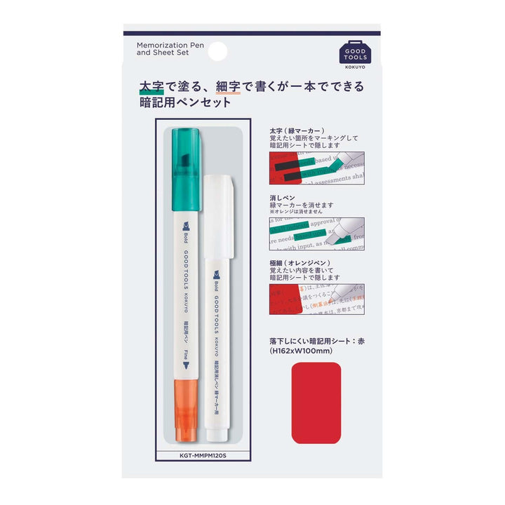 memorization set ~ studijní sada